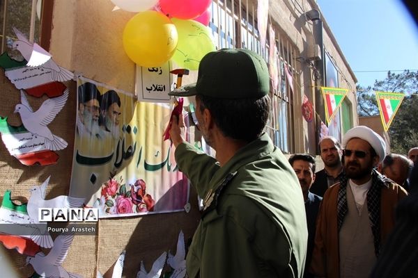 زنگ انقلاب به مناسبت ورود امام خمینی ره درشهرستان خوسف