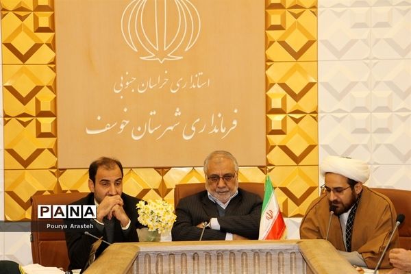 در اولین روز از دهه فجر شورای اداری شهرستان خوسف در دفتر فرمانداری