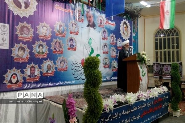 اولین کنگره شهدای انقلاب اسلامی  تایباد