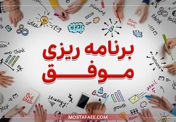 برگزاری کارگاه آموزشی در دبیرستان اندیشه برای کاهش استرس امتحانات