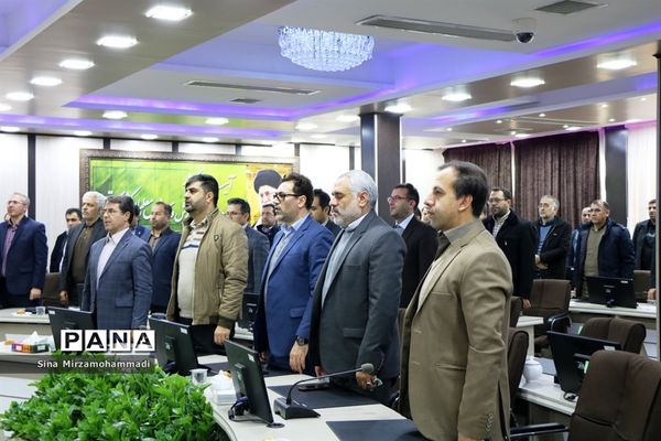 نشست روشنگری و بصیرت بسیجیان فرهنگی آموزش و پرورش آذربایجان غربی