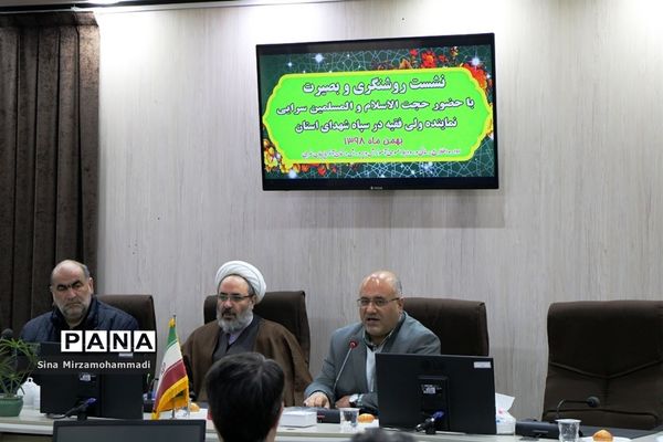 نشست روشنگری و بصیرت بسیجیان فرهنگی آموزش و پرورش آذربایجان غربی