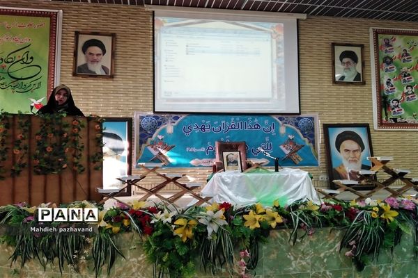 برگزاری مسابقات قرآن و عترت ناحیه 4 شیراز