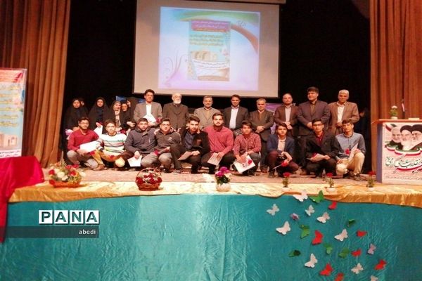 تجلیل از دانش آموزان برگزیده کنکور سراسری و مسابقات فرهنگی هنری در شهرستان بهاباد