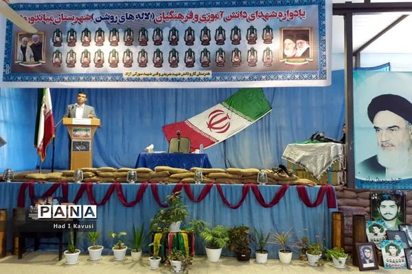 طرح ملی ‌«لاله‌های روشن» در میاندورود