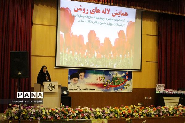 اجرای نمادین طرح لاله های روشن در سمنان
