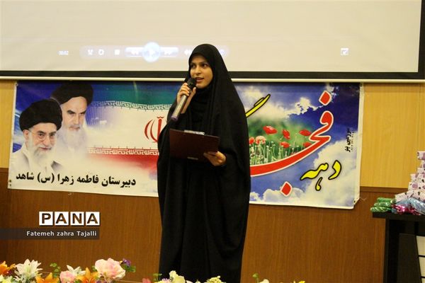 اجرای نمادین طرح لاله های روشن در سمنان