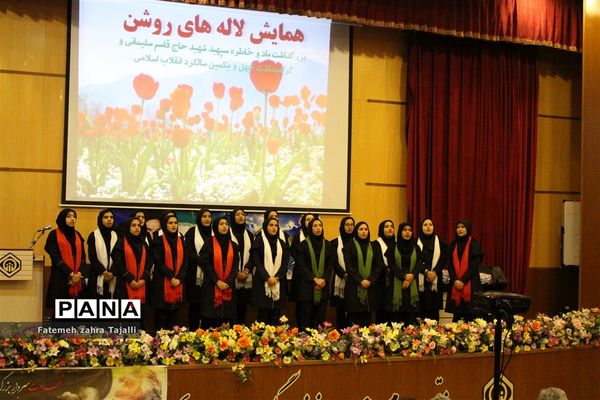 اجرای نمادین طرح لاله های روشن در سمنان