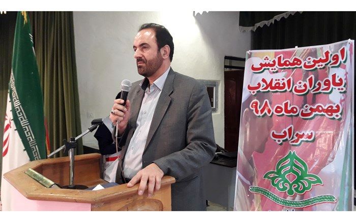 برگزاری همایش یاوران انقلاب شهرستان سراب