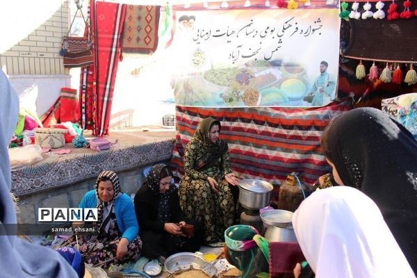 جشنواره فرهنگی بومی دبستان هیات امنایی شمس نجف آباد یاسوج