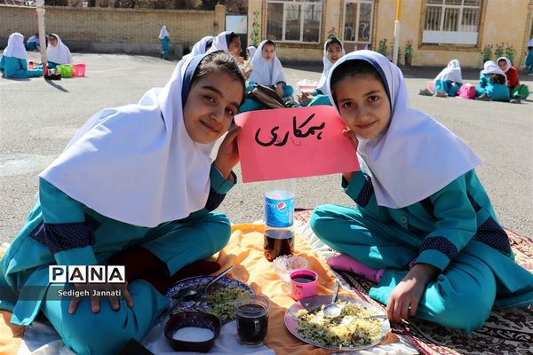 یک روز اردو در مدرسه