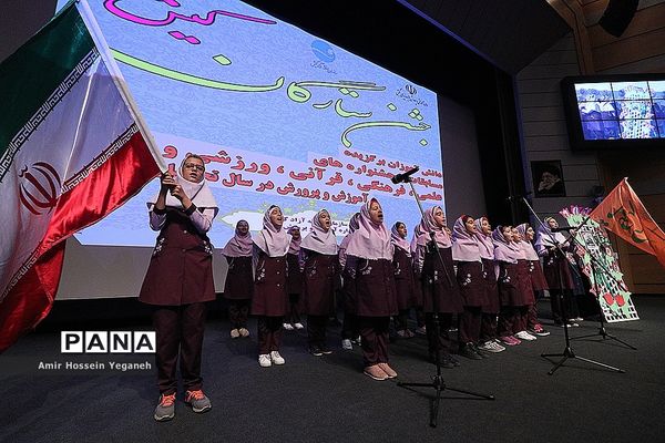 جشن ستارگان کیش
