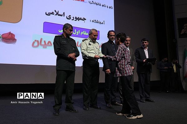 جشن ستارگان کیش