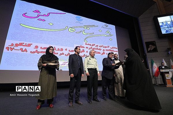 جشن ستارگان کیش