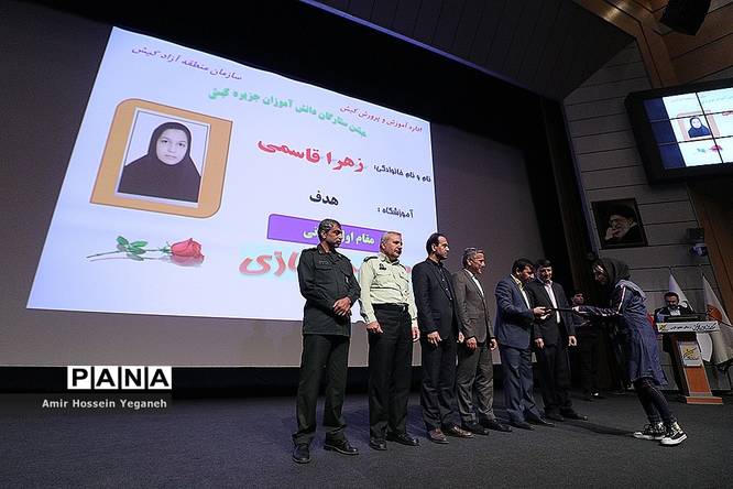 جشن ستارگان کیش