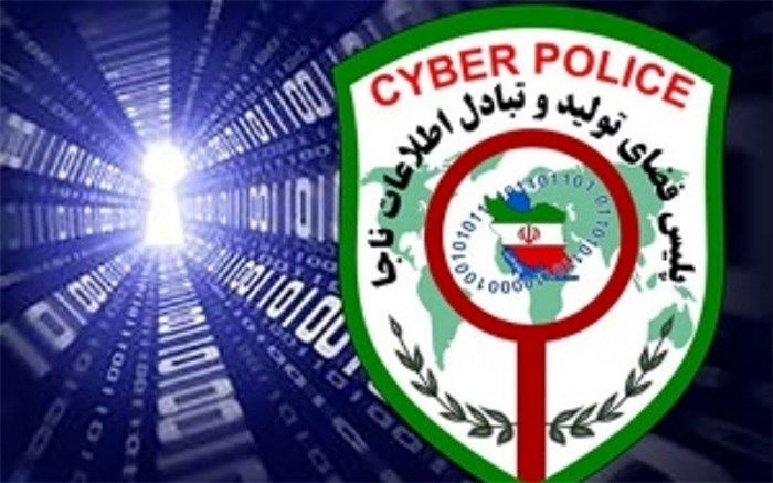 دستگیری عامل انتشار کلیپ کذب مبتلا شدن فردی در کردستان به ویروس کرونا