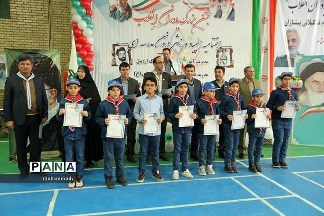 مانور تشکیلاتی «یاوران انقلاب» در اردبیل