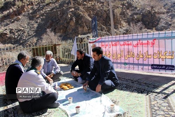 کوهپیمایی پیشتازان سازمان دانش آموزی استان خراسان جنوبی