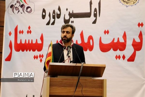 دوره استانی تربیت مدرس تشکل پیشتازان سازمان دانش آموزی در شهریار