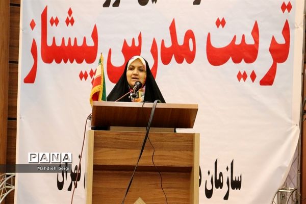 دوره استانی تربیت مدرس تشکل پیشتازان سازمان دانش آموزی در شهریار