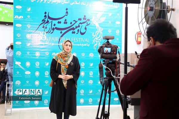 چهارمین روز سی‌وهشتمین جشنواره فیلم فجر در مازندران