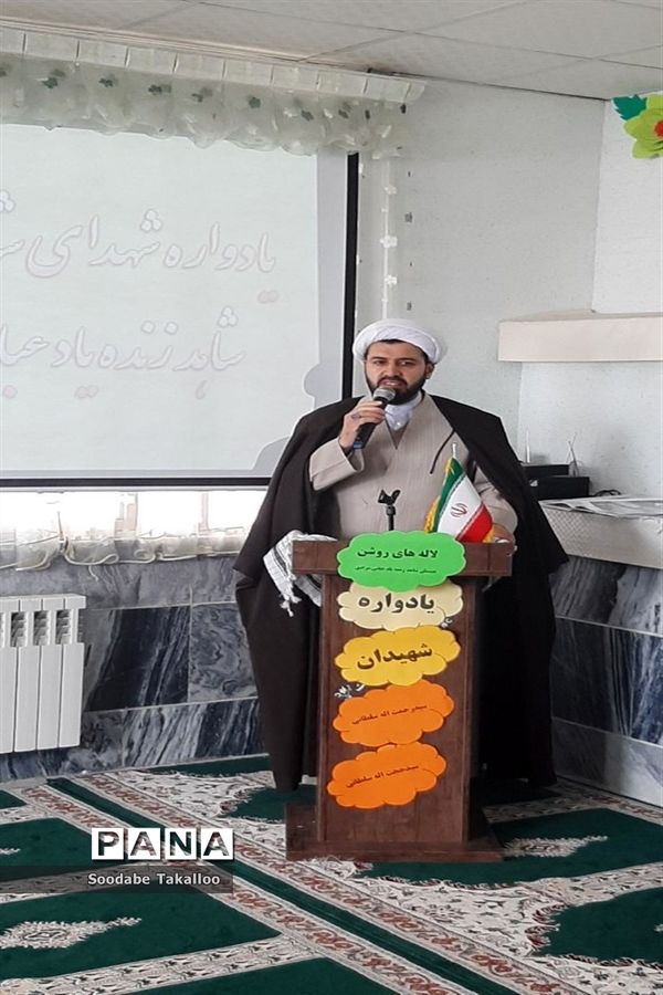 برگزاری یادواره شهیدان سلطانی در دبستان شاهد ٢ ملایر