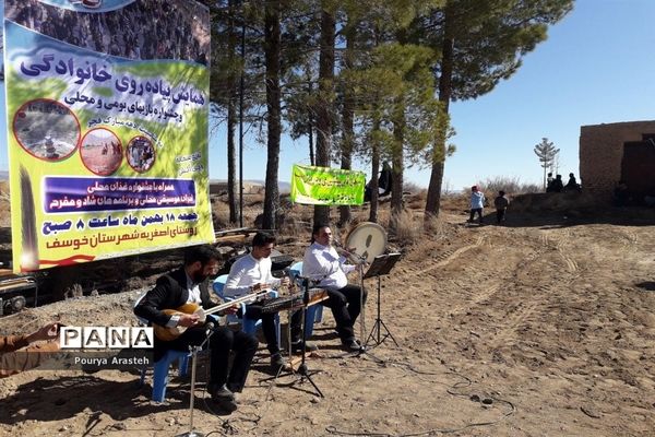 همایش پیاده‌روی خانوادگی در روستای اصغریه شهرستان خوسف