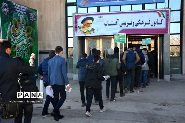 برگزاری مرحله منطقه‌ای مسابقات قرآن، عترت و نماز دانش‌آموزان در کانون آفتاب منطقه19