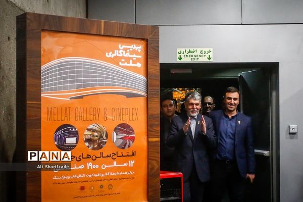 هشتمین روز سی و هشتمین جشنواره فیلم فجر