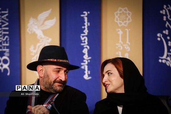 هشتمین روز سی و هشتمین جشنواره فیلم فجر
