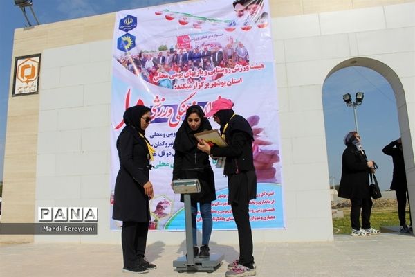 مسابقات بازی های بومی و محلی جشنواره ورزشی دا رشته طناب کشی در بوشهر