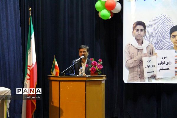 همایش رای اولی ها با حضور مسئولان استانی و شهرستانی در گرگان