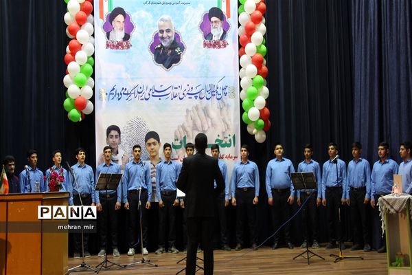 همایش رای اولی ها با حضور مسئولان استانی و شهرستانی در گرگان