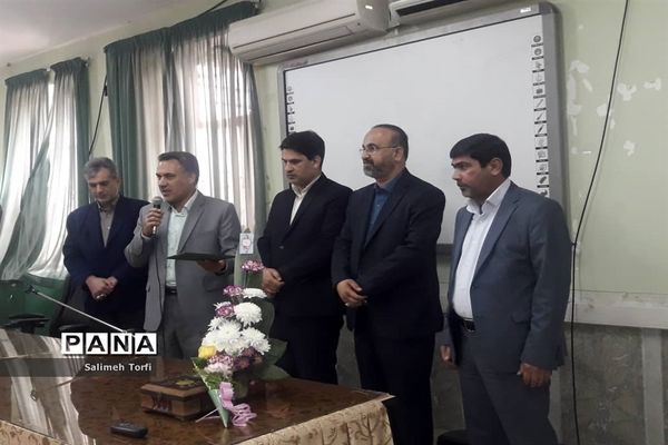 مراسم تکریم ومعارفه ریاست آموزش و پرورش شهرستان حمیدیه