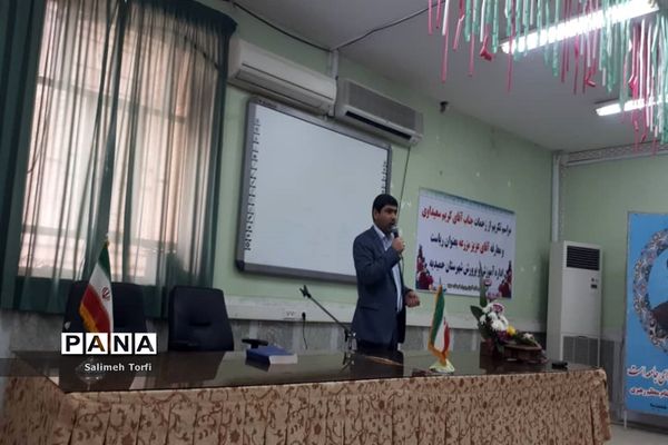 مراسم تکریم ومعارفه ریاست آموزش و پرورش شهرستان حمیدیه