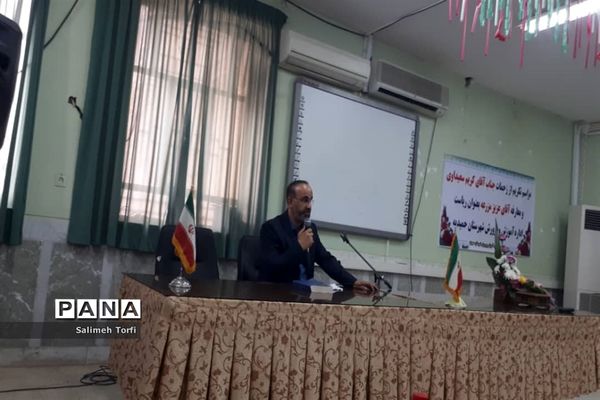 مراسم تکریم ومعارفه ریاست آموزش و پرورش شهرستان حمیدیه