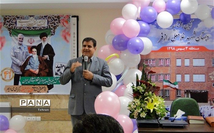 افتتاحیه دبستان خیرساز شهید غلامعلی رازفر در منطقه ۳