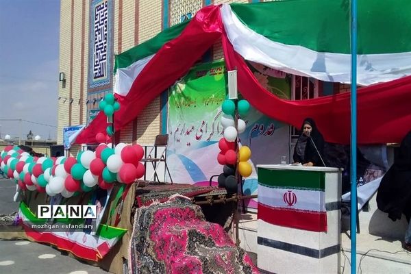 افتتاح آموزشگاه ۹ کلاسه شهید کرامت الله موسوی در نی ریز