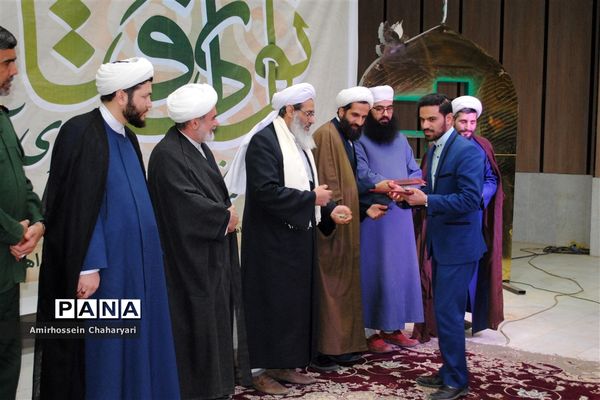 کنگره بانوی آفتاب در تایباد