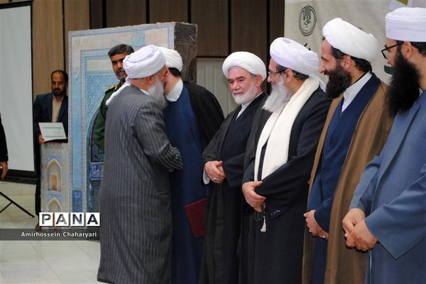 کنگره بانوی آفتاب در تایباد