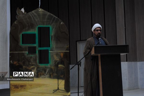کنگره بانوی آفتاب در تایباد