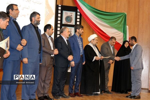 اختتامیه چهل و نهمین جشنواره بین المللی فیلم رشد قزوین