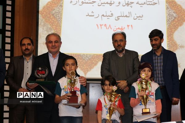 اختتامیه چهل و نهمین جشنواره بین المللی فیلم رشد قزوین