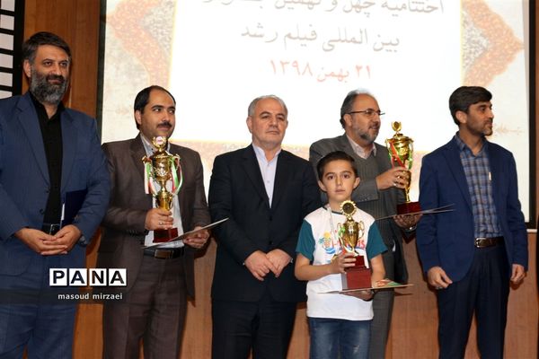 اختتامیه چهل و نهمین جشنواره بین المللی فیلم رشد قزوین