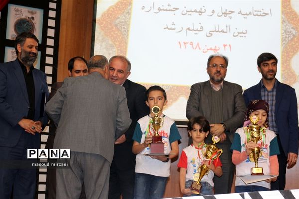 اختتامیه چهل و نهمین جشنواره بین المللی فیلم رشد قزوین