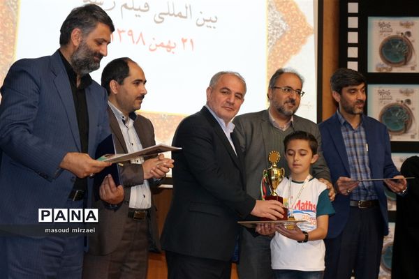 اختتامیه چهل و نهمین جشنواره بین المللی فیلم رشد قزوین