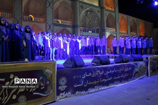 اجرای سرود نمایشی در میدان امیرچخماق یزد