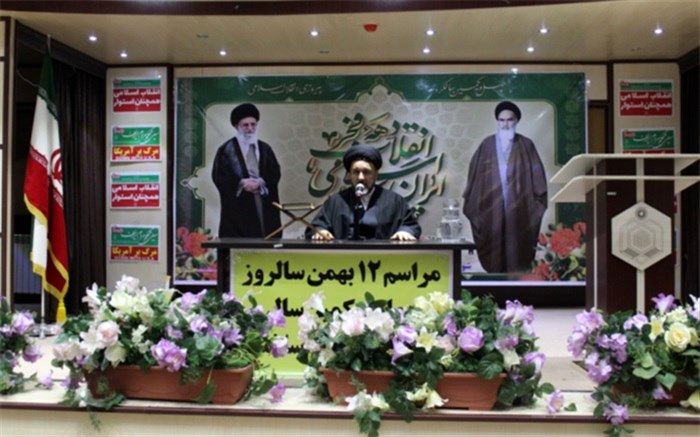 گرامیداشت ایام الله دهه فجر انقلاب اسلامی در اسلامشهر