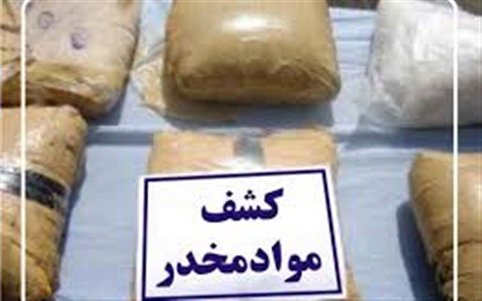 کشف ۶۲۹ کیلو حشیش و تریاک از سواری پژو در ایرانشهر