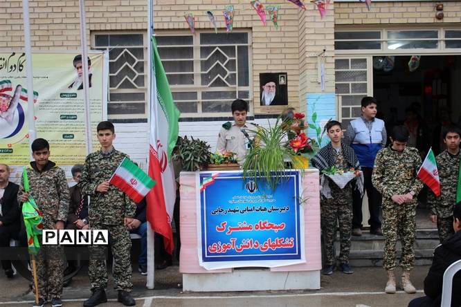صبحگاه مشترک تشکلهای دانشآموزی